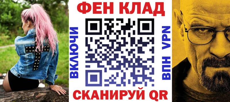 АМФЕТАМИН 98% OMG зеркало Игра
