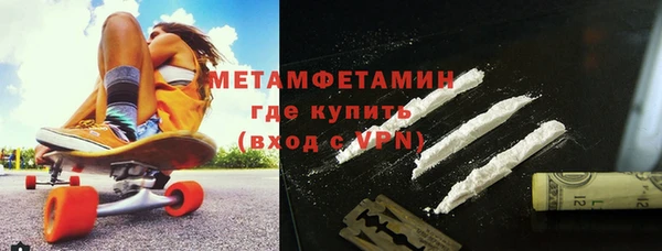 амфетамин Коряжма