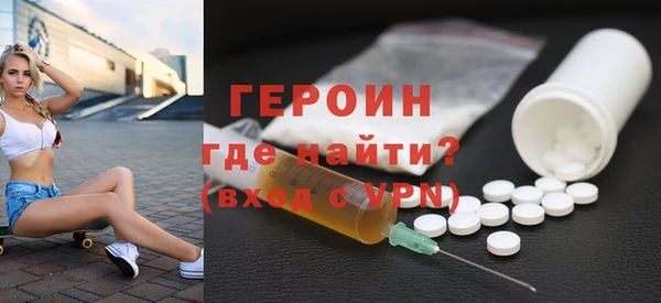 эйфоретик Краснотурьинск