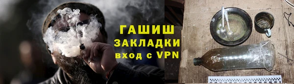 шишки Костерёво