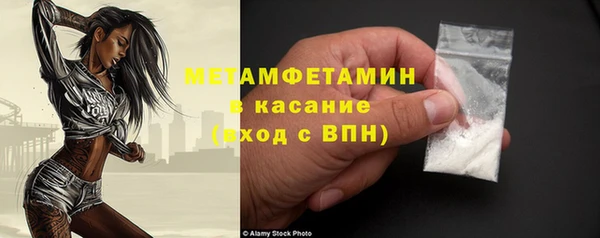 амфетамин Коряжма