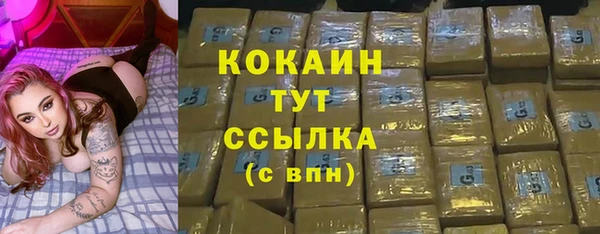 твердый Красноперекопск