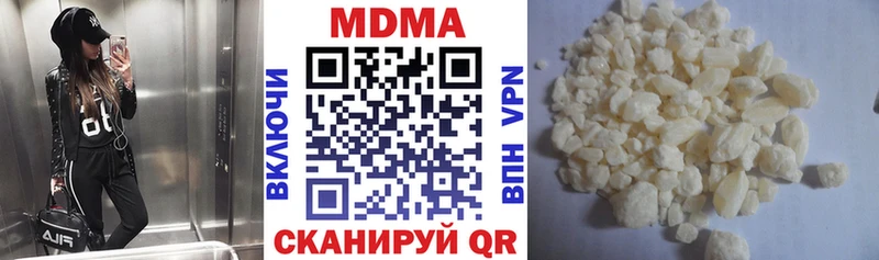 маркетплейс как зайти  гидра ссылки  Игра  МДМА Molly 