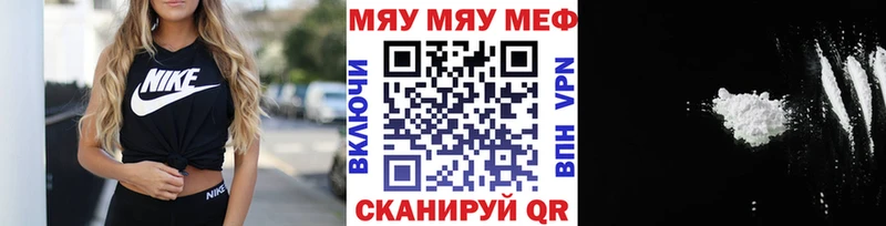 blacksprut вход  Игра  Меф 4 MMC 