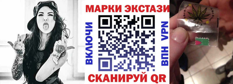кракен онион  мориарти официальный сайт  Игра  Наркотические марки 1,5мг  даркнет сайт 