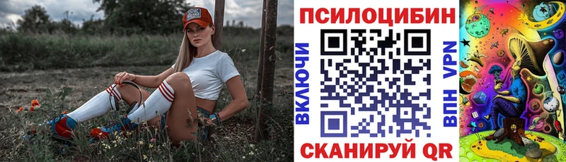 Галлюциногенные грибы GOLDEN TEACHER  Игра 