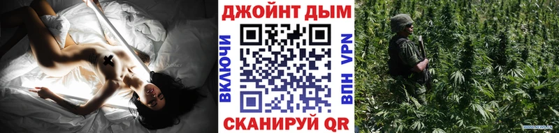 закладка Игра Марихуана гибрид